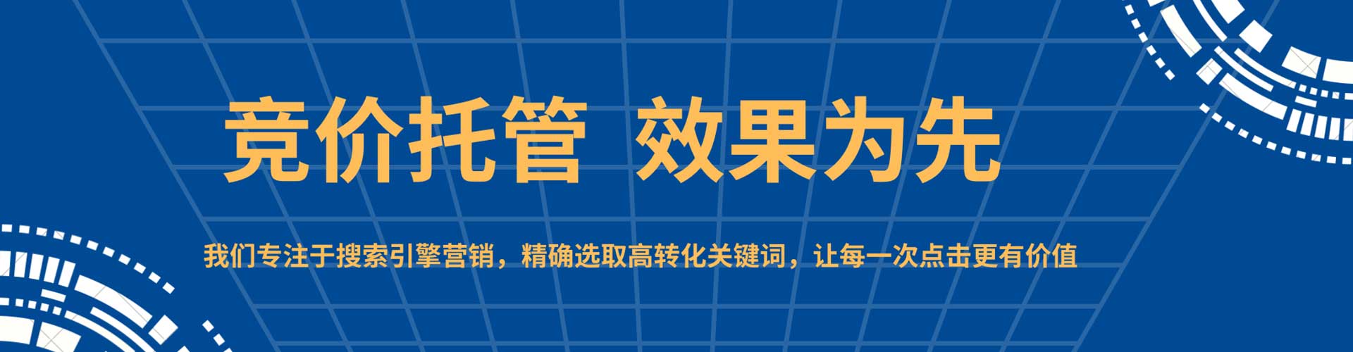 柞水信息流大师