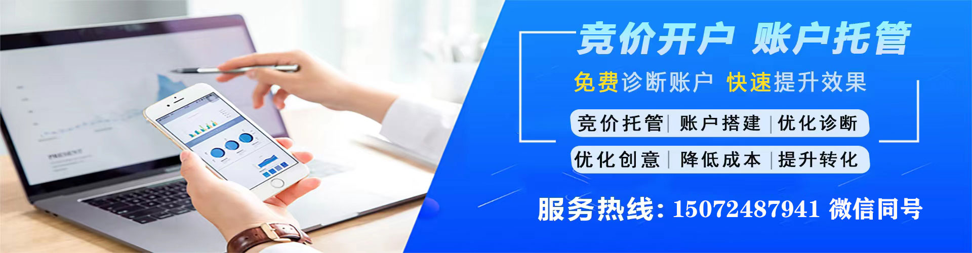 柞水sem代理